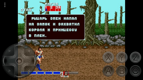 Golden Axe