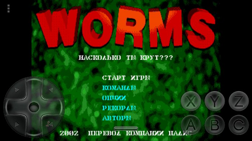 Worms