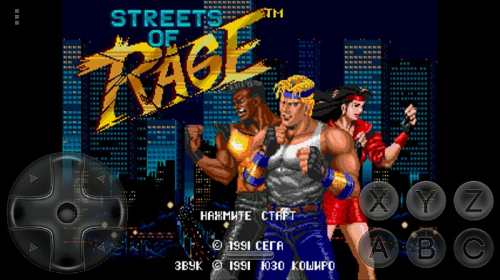 Streets of Rage