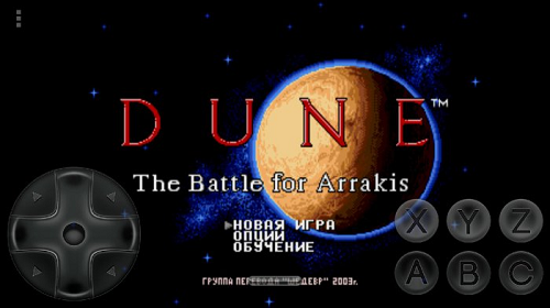 Dune Battle for Arrakis