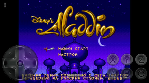 Aladdin